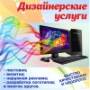 Исполнитель №63012, стаж 30 лет