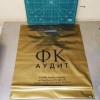 Исполнитель №63016, стаж 1 год