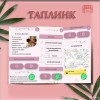 Исполнитель №63023, стаж менее 1 года