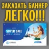 Исполнитель №63030, стаж 15 лет