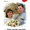 Исполнитель №63031, стаж 25 лет