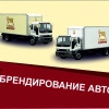 Исполнитель №63032, стаж 1 год