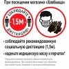 Исполнитель №63034, стаж 25 лет