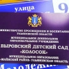Исполнитель №63041, стаж 25 лет