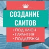 Исполнитель №63055, стаж 10 лет