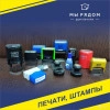 Исполнитель №63072, стаж 20 лет