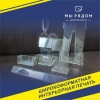 Исполнитель №63073, стаж 4 года