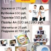 Исполнитель №63078, стаж 5 лет