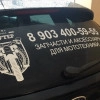 Исполнитель №63098, стаж 20 лет