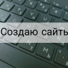 Исполнитель №63134, стаж 20 лет