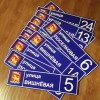 Исполнитель №63181, стаж 25 лет