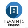 Исполнитель №63246, стаж 1 год