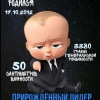 Исполнитель №63254, стаж 2 года