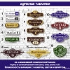 Исполнитель №63343, стаж 30 лет
