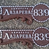 Исполнитель №63387, стаж 1 год