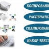 Исполнитель №63399, стаж 20 лет
