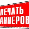 Исполнитель №63412, стаж 1 год