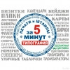 Исполнитель №63434, стаж менее 1 года