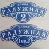 Исполнитель №63439, стаж 2 года