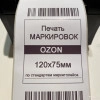 Исполнитель №63465, стаж 25 лет