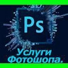 Исполнитель №63466, стаж более 30 лет