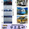 Исполнитель №63488, стаж 20 лет