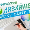 Исполнитель №63505, стаж 15 лет