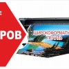 Исполнитель №63506, стаж 2 года