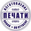 Исполнитель №63512, стаж более 30 лет