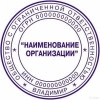 Исполнитель №63543, стаж 2 года