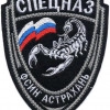 Исполнитель №63580, стаж 30 лет