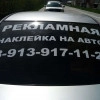 Исполнитель №63581, стаж 2 года