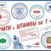 Исполнитель №63595, стаж 5 лет