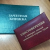 Исполнитель №63612, стаж 3 года