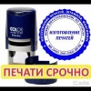 Исполнитель №63629, стаж 25 лет