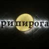 Исполнитель №63636, стаж 1 год