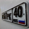 Исполнитель №63668, стаж 1 год