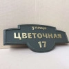 Исполнитель №63727, стаж 1 год