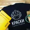 Исполнитель №63731, стаж 1 год