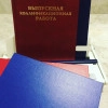 Исполнитель №63735, стаж 15 лет