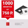 Исполнитель №63752, стаж 2 года