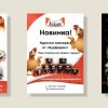 Исполнитель №63771, стаж менее 1 года