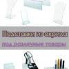 Исполнитель №63796, стаж 1 год