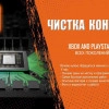 Исполнитель №63840, стаж 2 года