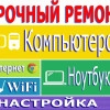 Исполнитель №63870, стаж 10 лет
