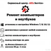 Исполнитель №63871, стаж 15 лет