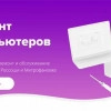 Исполнитель №63894, стаж 25 лет