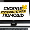 Исполнитель №63901, стаж 4 года