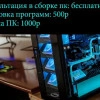 Исполнитель №63916, стаж 15 лет