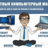 Исполнитель №63919, стаж 2 года